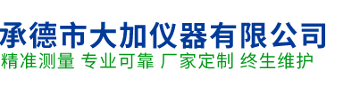 滄州嘉泰電子設(shè)備有限公司